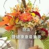 自游万岁的头像