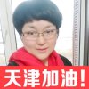 高傲的女人的头像