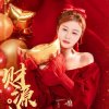 梦想成真的头像