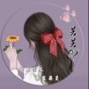 ღ᭄芳々的头像