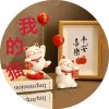 君臣乐的头像