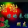 林杰的头像