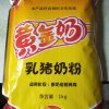 恃驱会养猪专做好猪料的头像