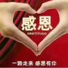 知足的头像