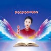 心聚缘副创马兰花有访必回的头像