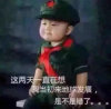 杨联苏的头像