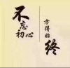 子斌的头像