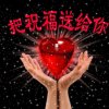 金色阳光的头像
