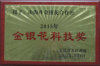 琴子的头像