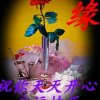 我心依然在的头像