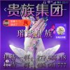 初音如果的头像