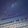 醒言的头像