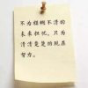 朵喳咪的头像