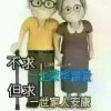 招连的头像
