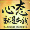低调ヾ也是一种夸耀的头像