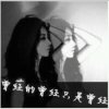 廖世群的头像