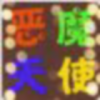好好珍惜(退出)的头像
