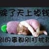 李庄双语艺术幼儿园.朝阳舞蹈分校的头像