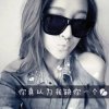 汉的头像