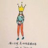 大树。就是我。人生太难。的头像