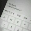 木头人的头像