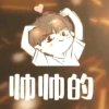 糖卷儿♪•*¨*•.¸的头像