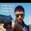 临城的头像