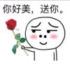 小英的头像