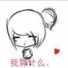 无处不在的小女孩的头像