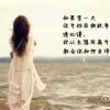 生命因你而精彩！的头像