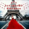 谁明浪子心的头像