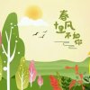 君越清风明月的头像