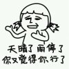于耍耍的头像