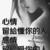 缘分的头像