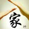 二哥（单身）的头像