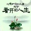 星月情缘的头像