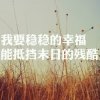 故事小巷的头像