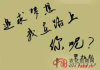 红尘情缘的头像