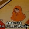 旧巷里的少年郎的头像