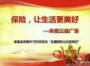 与人为善的头像