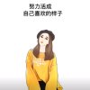 爱你一生是我唯一执着的理由的头像
