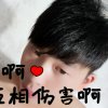 苗族，doli的头像