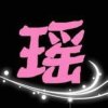 。的头像