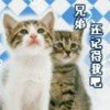 有你很幸福的头像