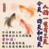 幸運星的头像