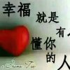 鸿运高档橱柜的头像