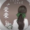 荣荣的头像