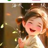 若水《退》的头像