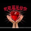 难得糊涂的头像