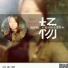 笑口常开的头像
